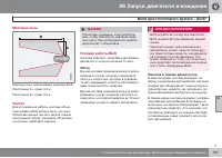 Страница 167