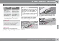 Страница 169