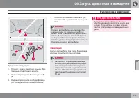 Страница 171