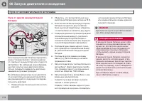 Страница 172