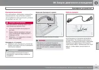Страница 175