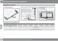 Страница 176
