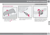 Страница 177