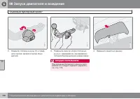 Страница 180