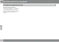 Страница 182