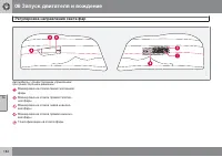 Страница 184