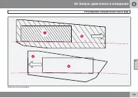 Страница 185