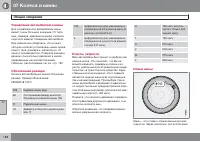 Страница 188