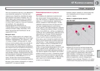 Страница 189