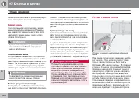 Страница 190