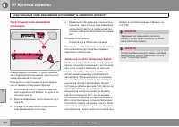 Страница 194