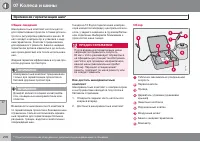 Страница 200