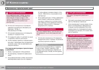 Страница 202