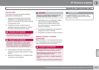 Страница 203