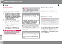 Страница 206