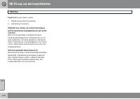 Страница 210