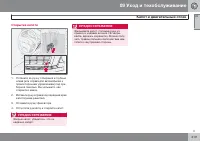 Страница 219