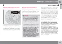 Страница 221