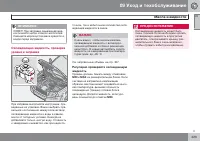 Страница 223