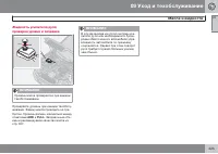 Страница 225