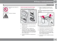 Страница 229
