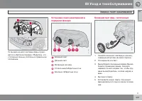 Страница 231