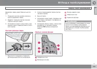 Страница 233