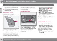 Страница 252