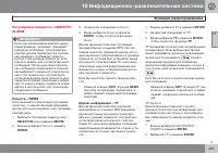 Страница 261