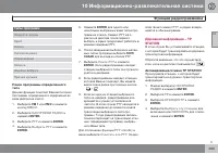 Страница 263