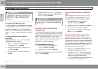 Страница 264