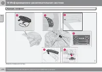 Страница 270