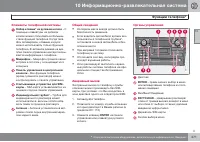 Страница 271