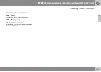 Страница 281