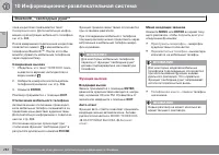 Страница 284