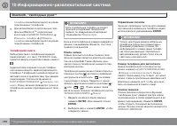 Страница 286