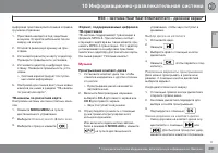 Страница 291