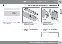 Страница 293