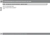 Страница 294