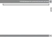 Страница 295