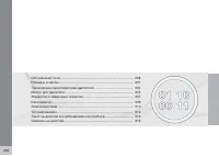 Страница 296