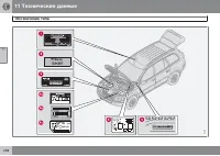 Страница 298