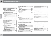 Страница 318