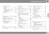 Страница 321