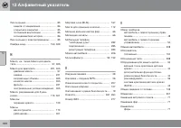 Страница 322