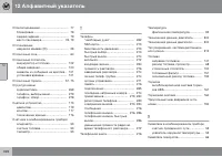 Страница 326