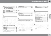 Страница 327