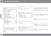 Страница 328