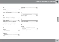 Страница 329