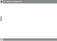 Страница 330